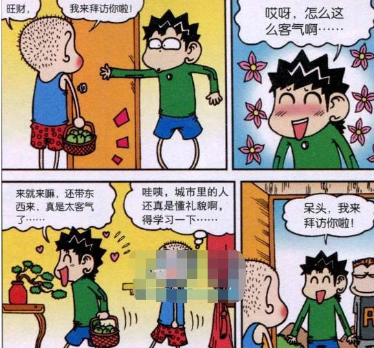 梗图